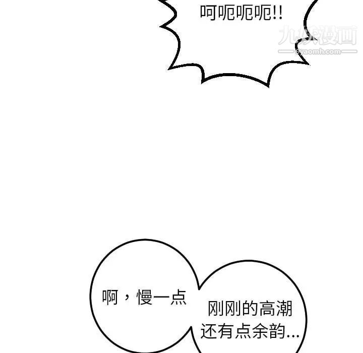 与学姐的那些事第40话