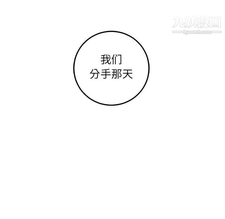 与学姐的那些事第40话