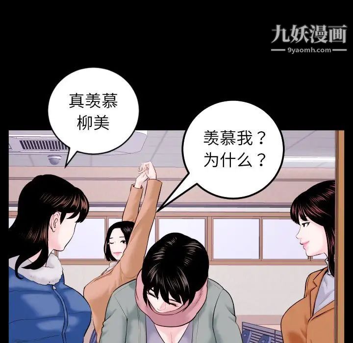 与学姐的那些事第40话