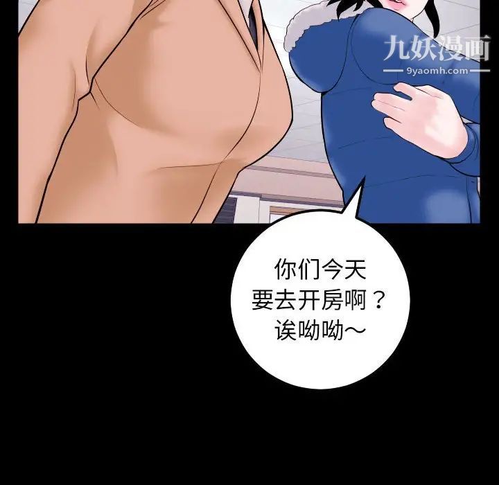 与学姐的那些事第40话