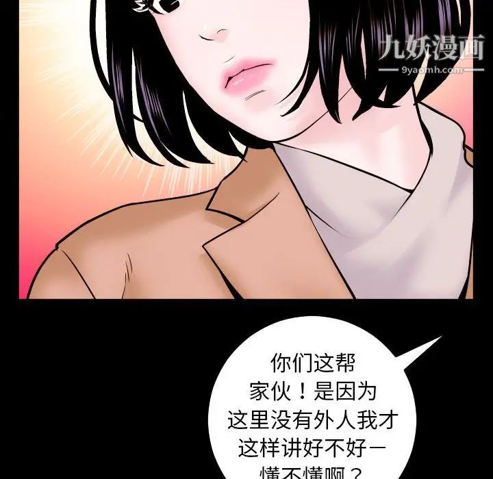 与学姐的那些事第40话