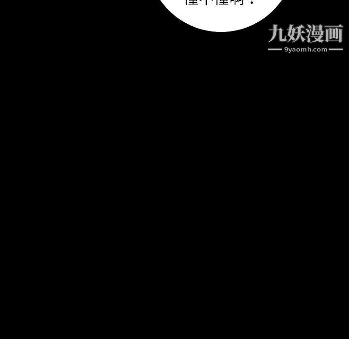 与学姐的那些事第40话