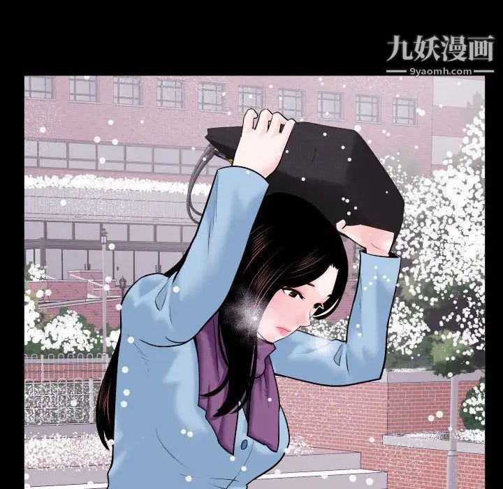 与学姐的那些事第40话