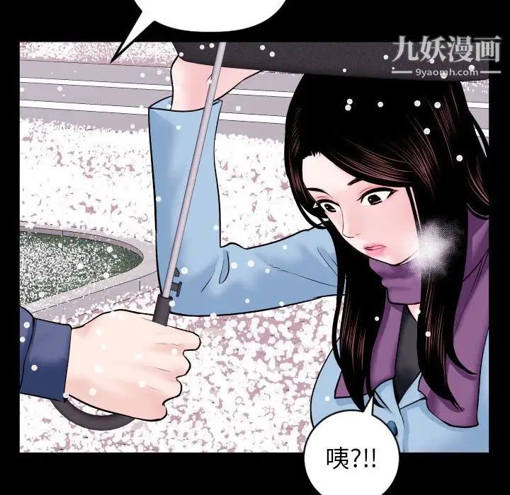 与学姐的那些事第40话