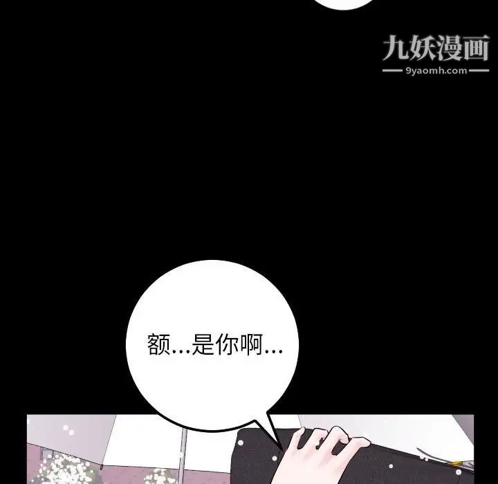 与学姐的那些事第40话