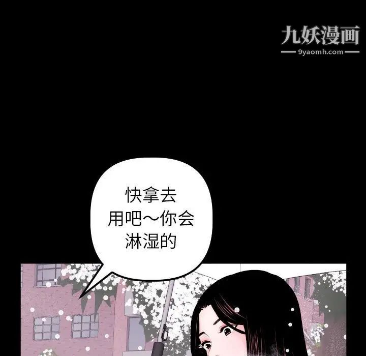 与学姐的那些事第40话