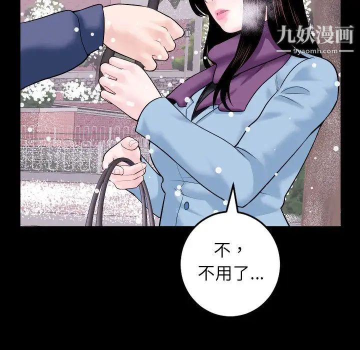 与学姐的那些事第40话