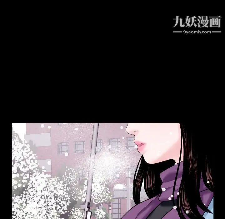 与学姐的那些事第40话