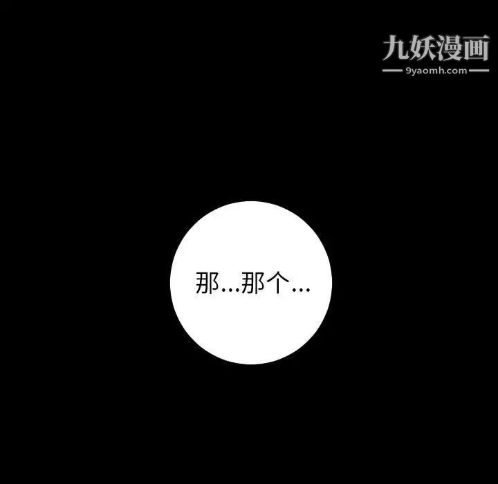 与学姐的那些事第40话