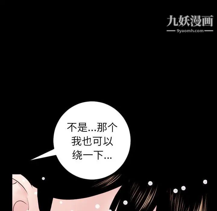 与学姐的那些事第40话