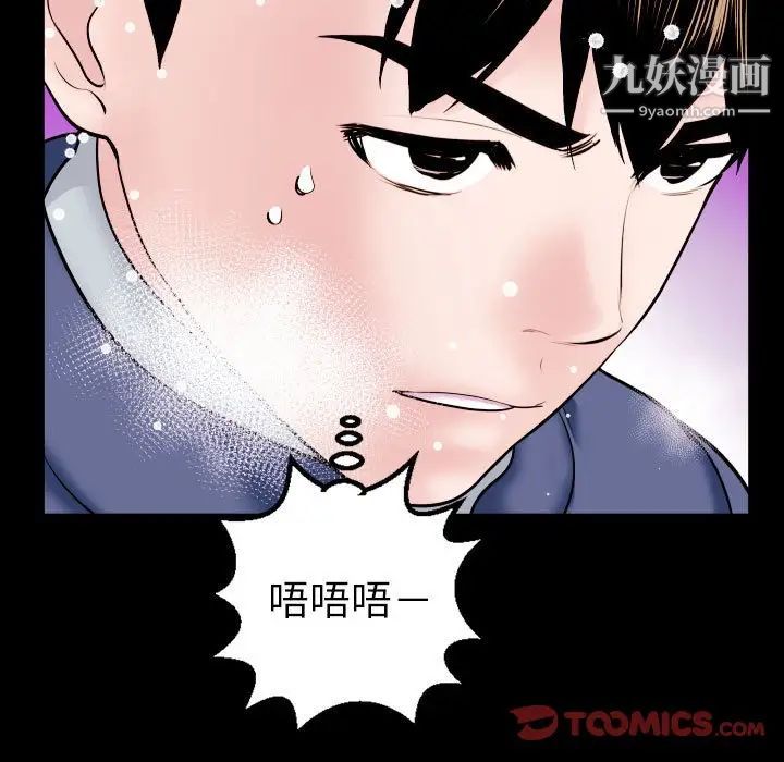 与学姐的那些事第40话