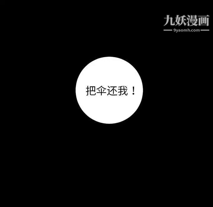 与学姐的那些事第40话
