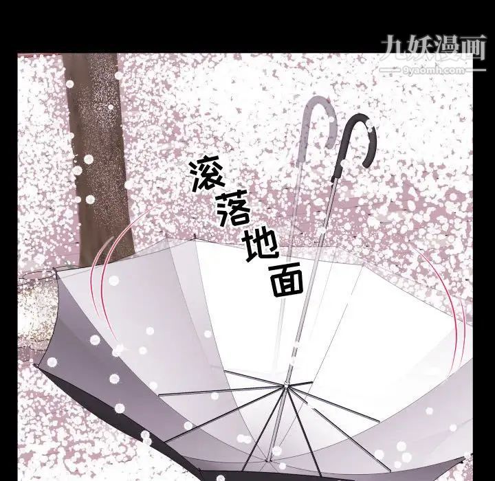 与学姐的那些事第40话