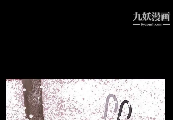 与学姐的那些事第41话