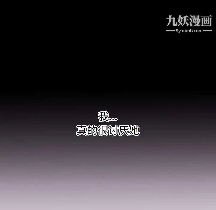 与学姐的那些事第41话
