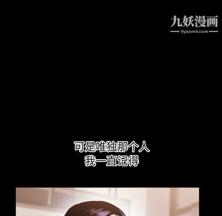 与学姐的那些事第41话