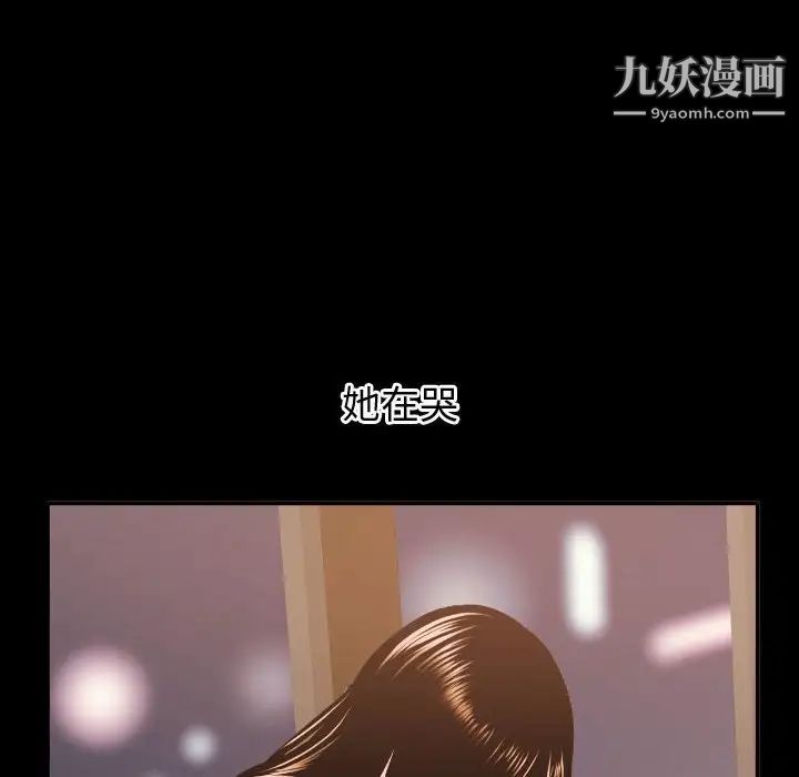 与学姐的那些事第41话