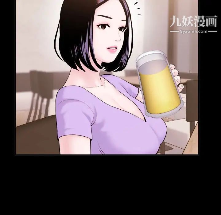 与学姐的那些事第41话