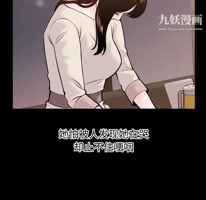 与学姐的那些事第41话