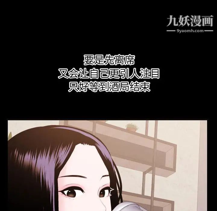 与学姐的那些事第41话
