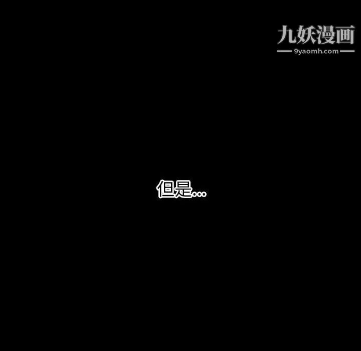 与学姐的那些事第41话