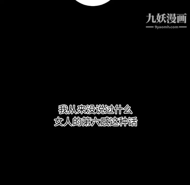 与学姐的那些事第41话