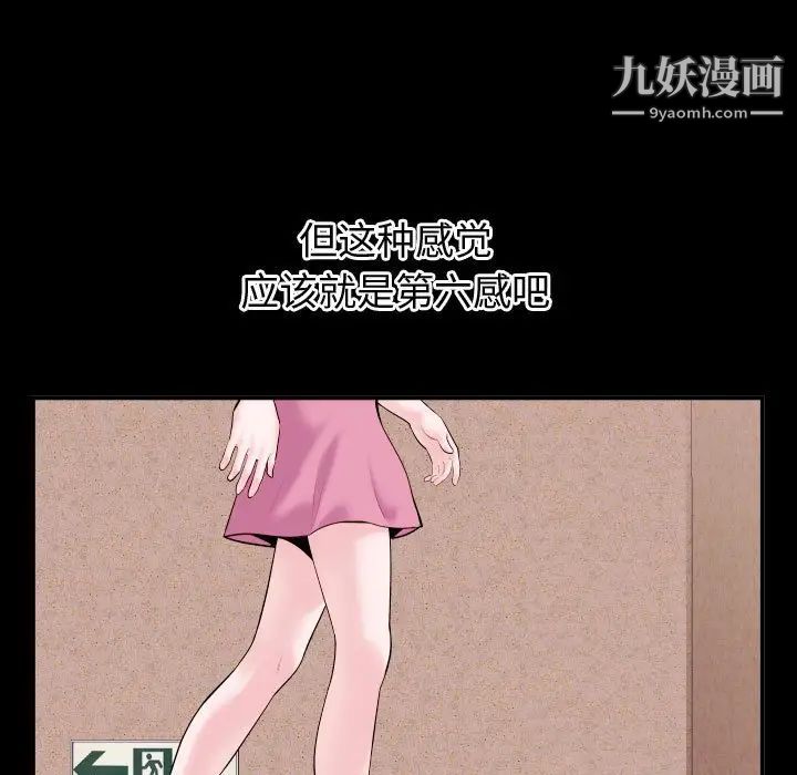 与学姐的那些事第41话