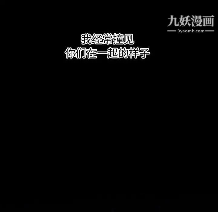 与学姐的那些事第41话