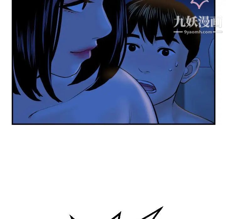 与学姐的那些事第41话