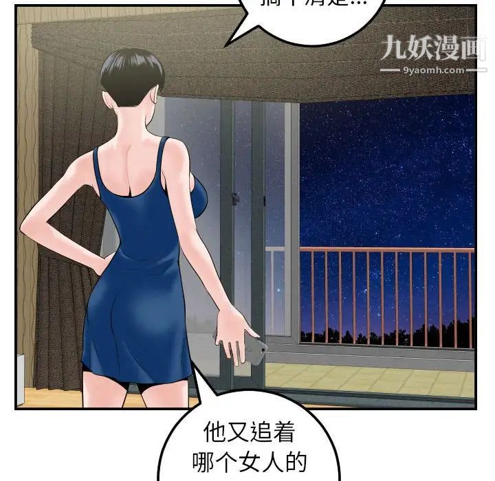 与学姐的那些事第41话