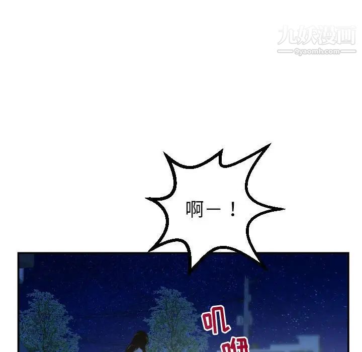 与学姐的那些事第41话