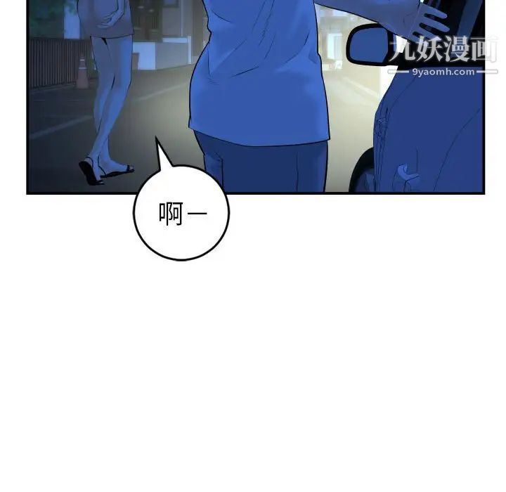 与学姐的那些事第41话