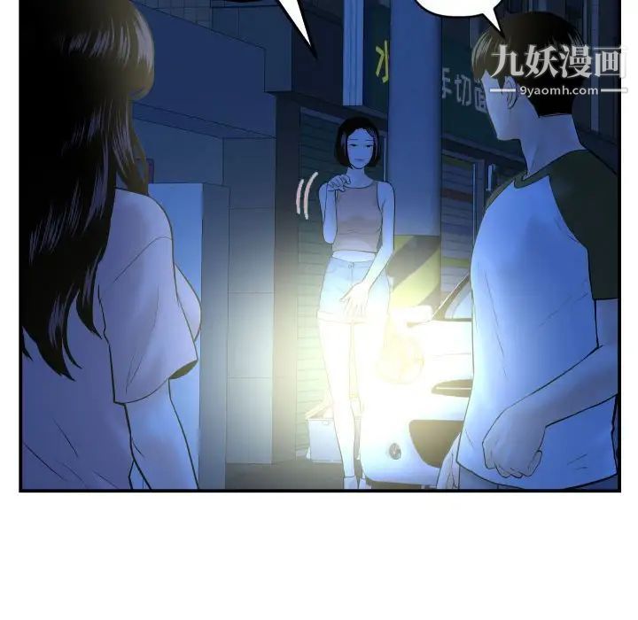 与学姐的那些事第41话