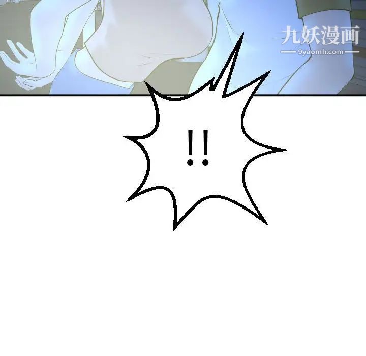 与学姐的那些事第41话