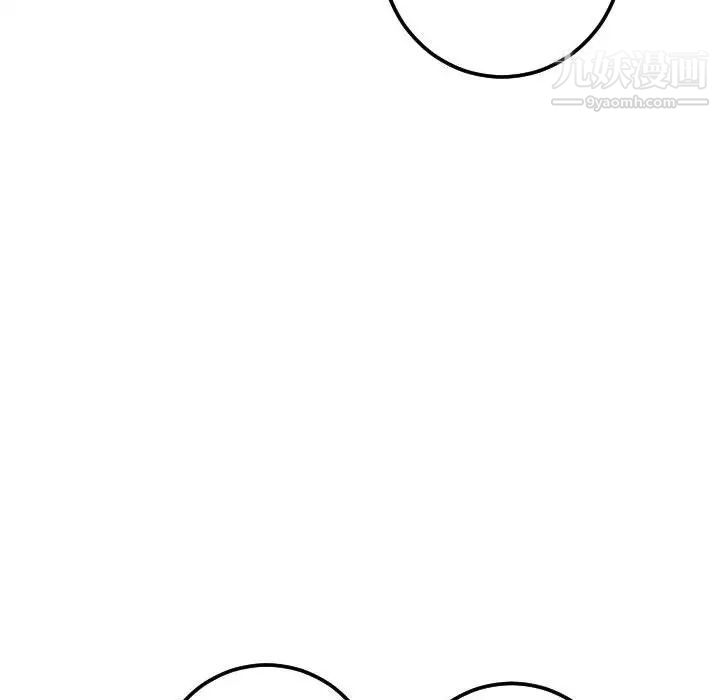 与学姐的那些事第41话