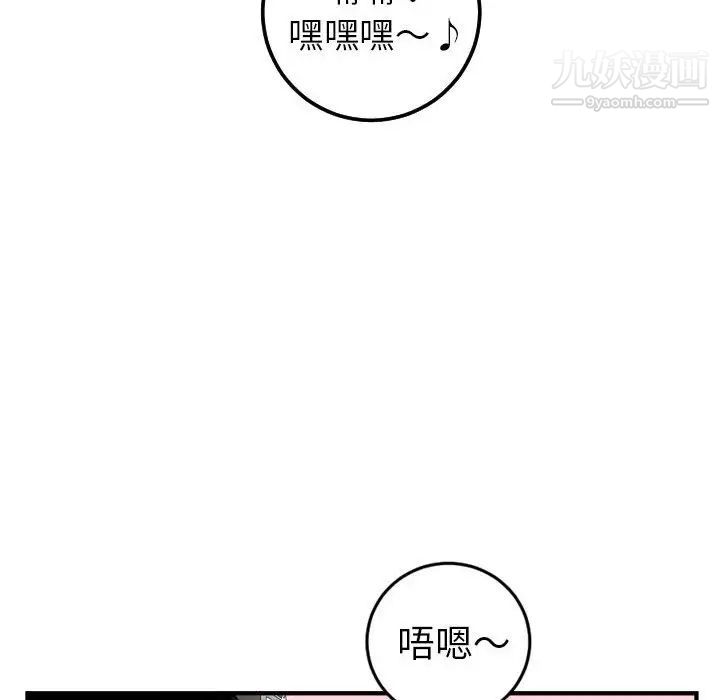 与学姐的那些事第41话