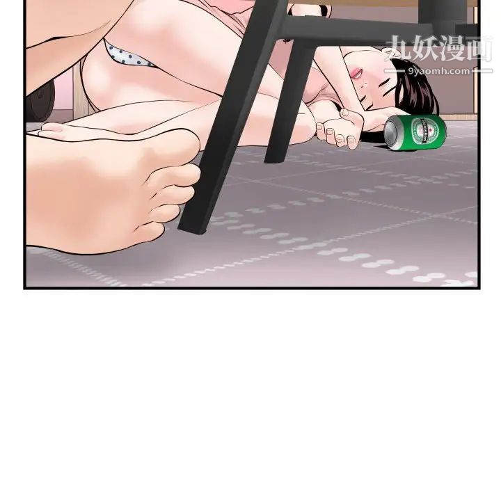 与学姐的那些事第41话