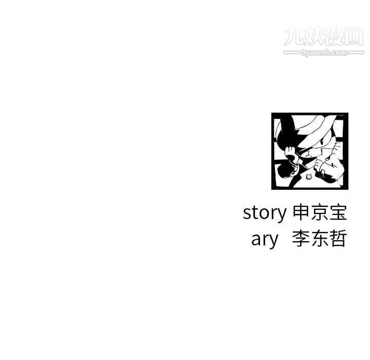 与学姐的那些事第41话