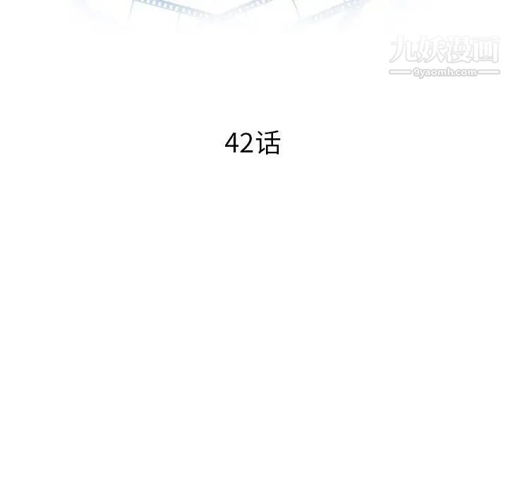 与学姐的那些事第42话