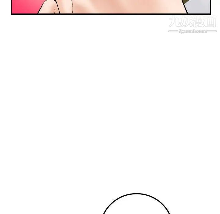 与学姐的那些事第42话