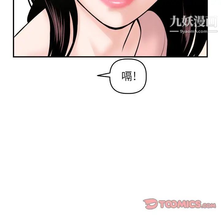 与学姐的那些事第42话