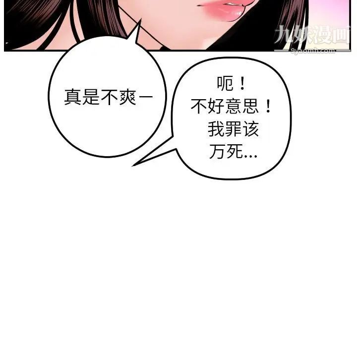 与学姐的那些事第42话