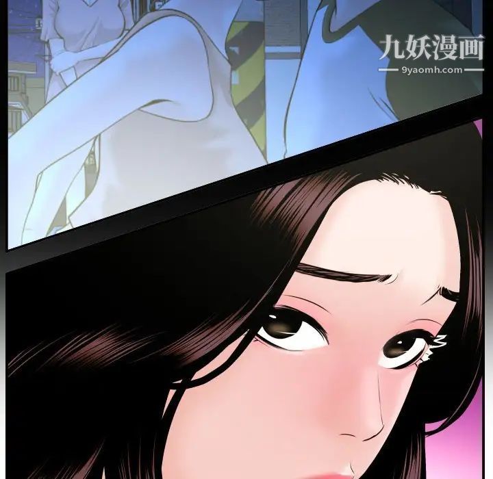 与学姐的那些事第42话