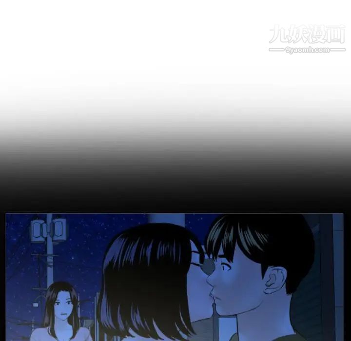 与学姐的那些事第42话