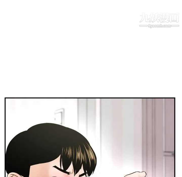 与学姐的那些事第42话