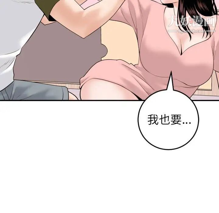 与学姐的那些事第42话