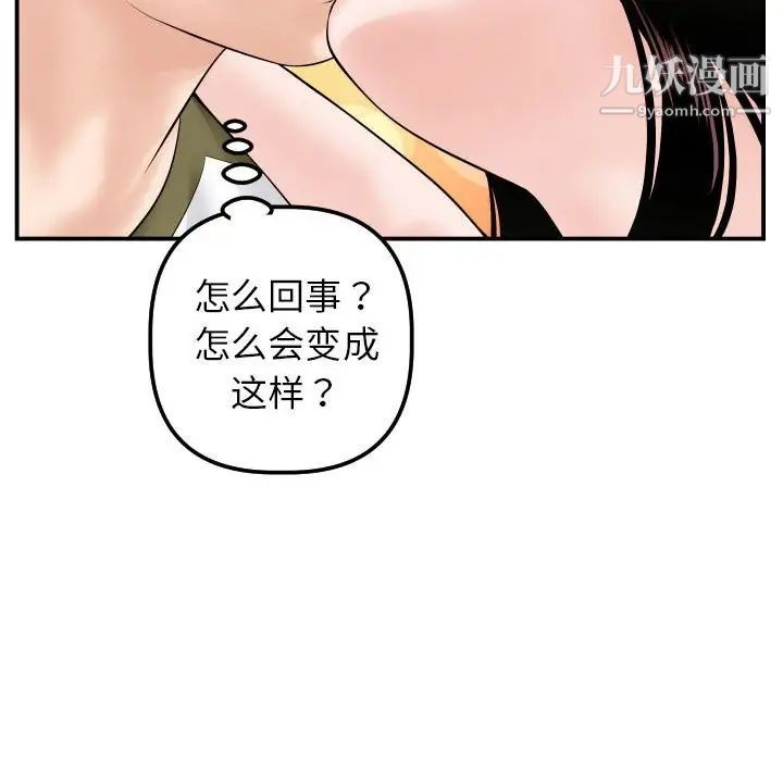 与学姐的那些事第42话