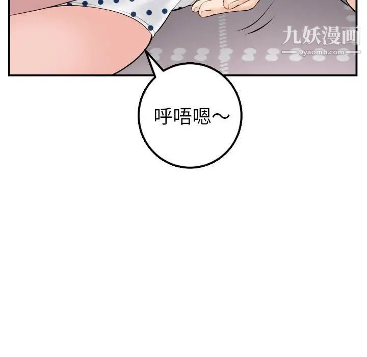 与学姐的那些事第42话