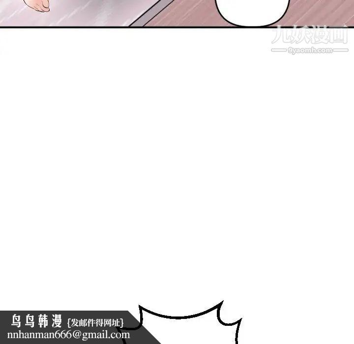 与学姐的那些事第42话