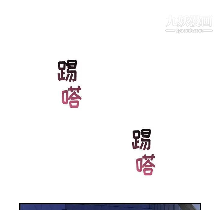 与学姐的那些事第42话